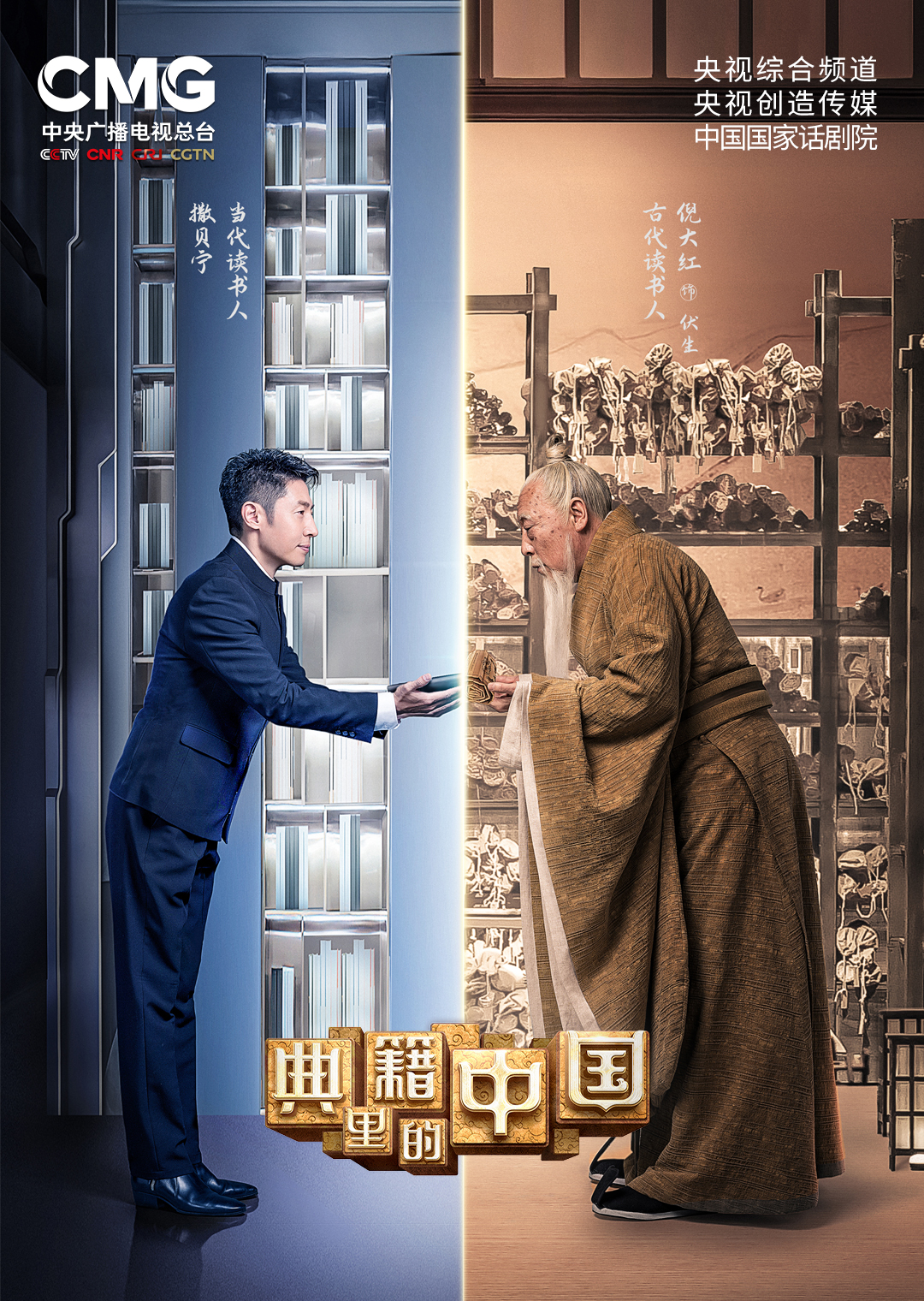 金和缘起