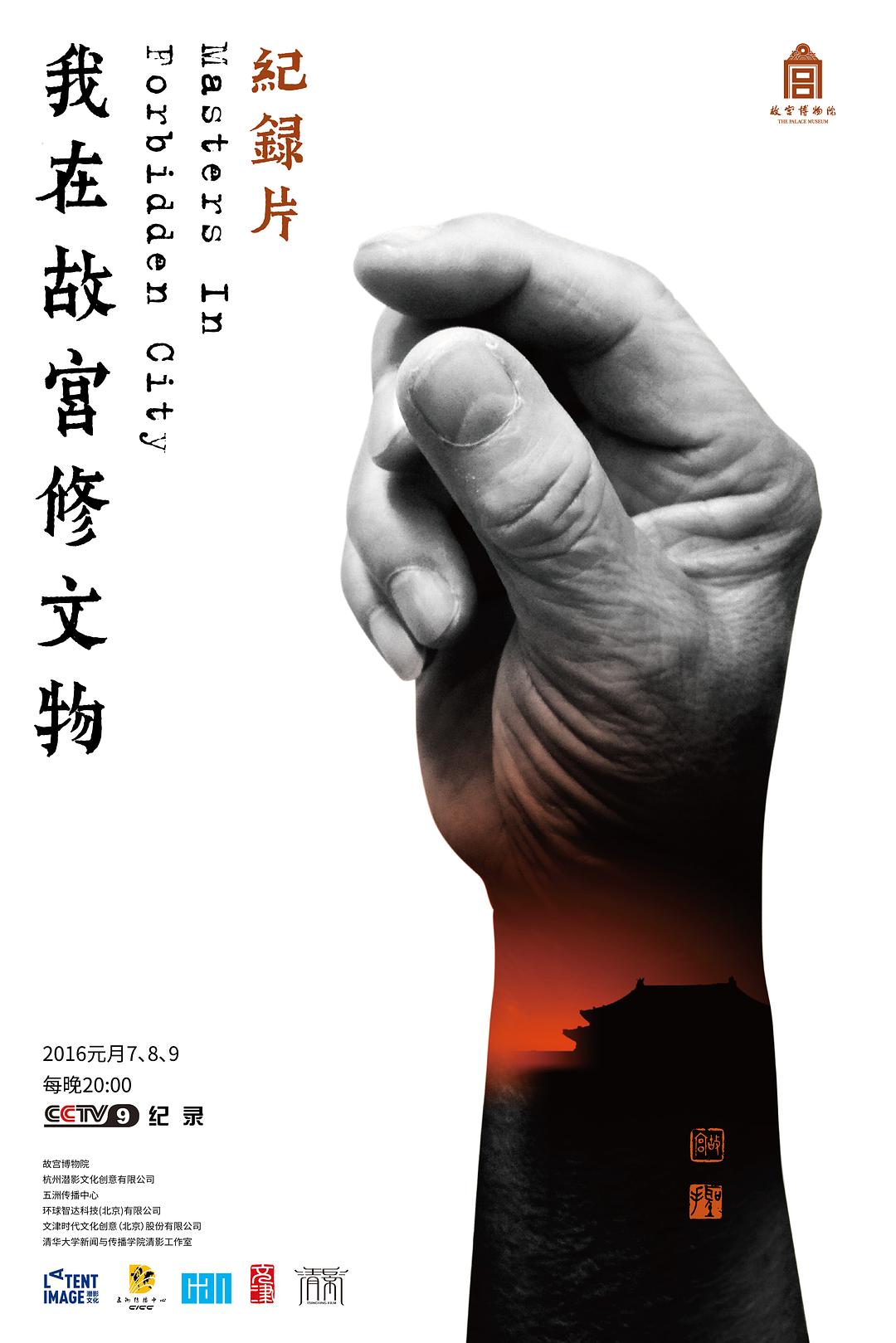 黑缘起