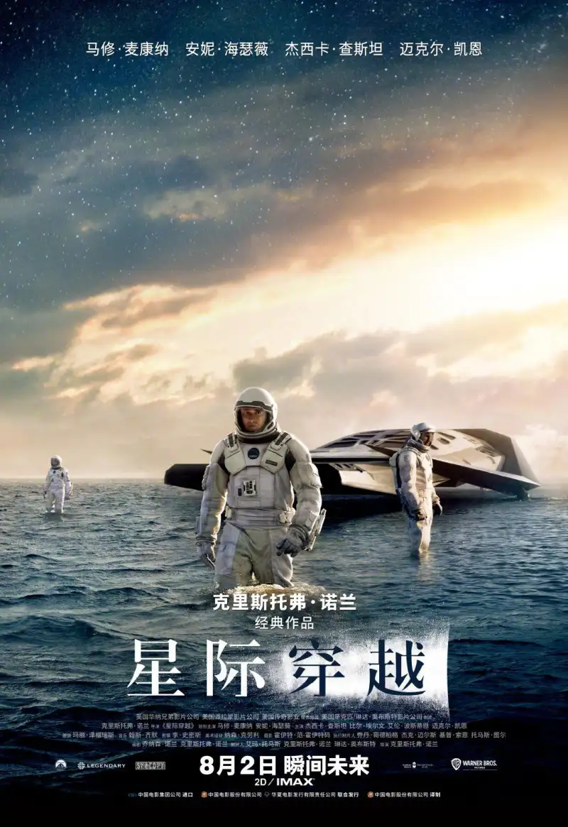 免费高清看视频海报