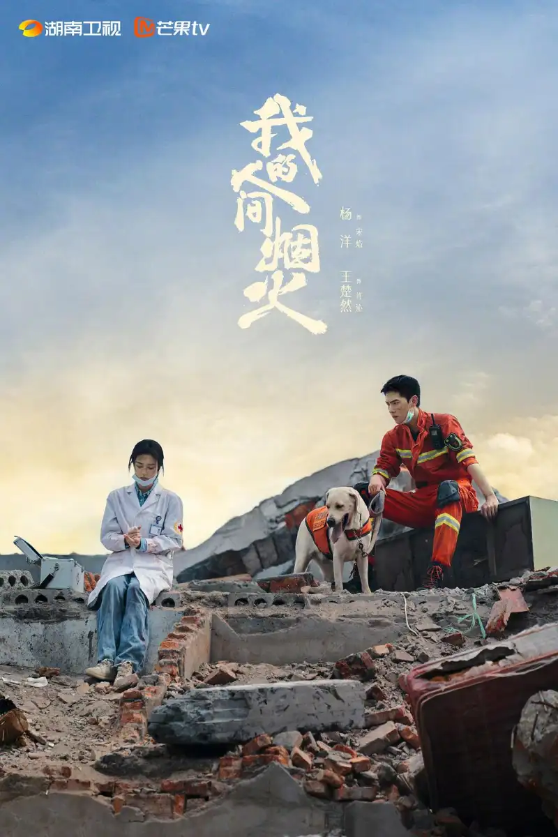 五十路翔田千里最经典的十首歌