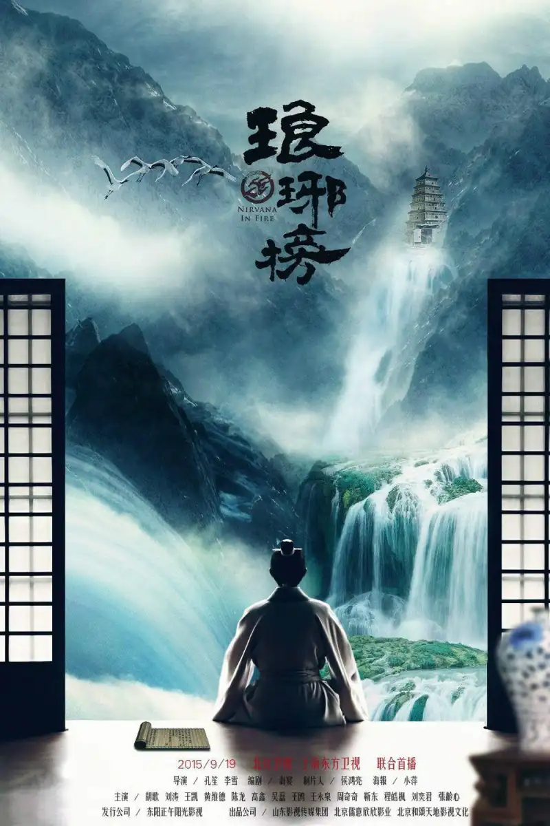 清风阁就爱干
