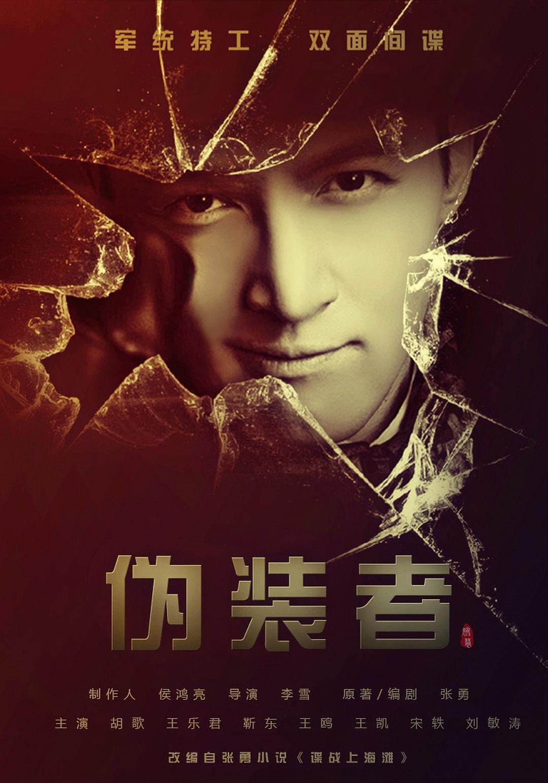 爱的黎明