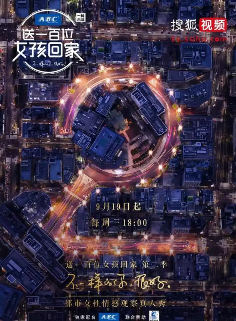 看到女婿的东西好尴尬剧照2