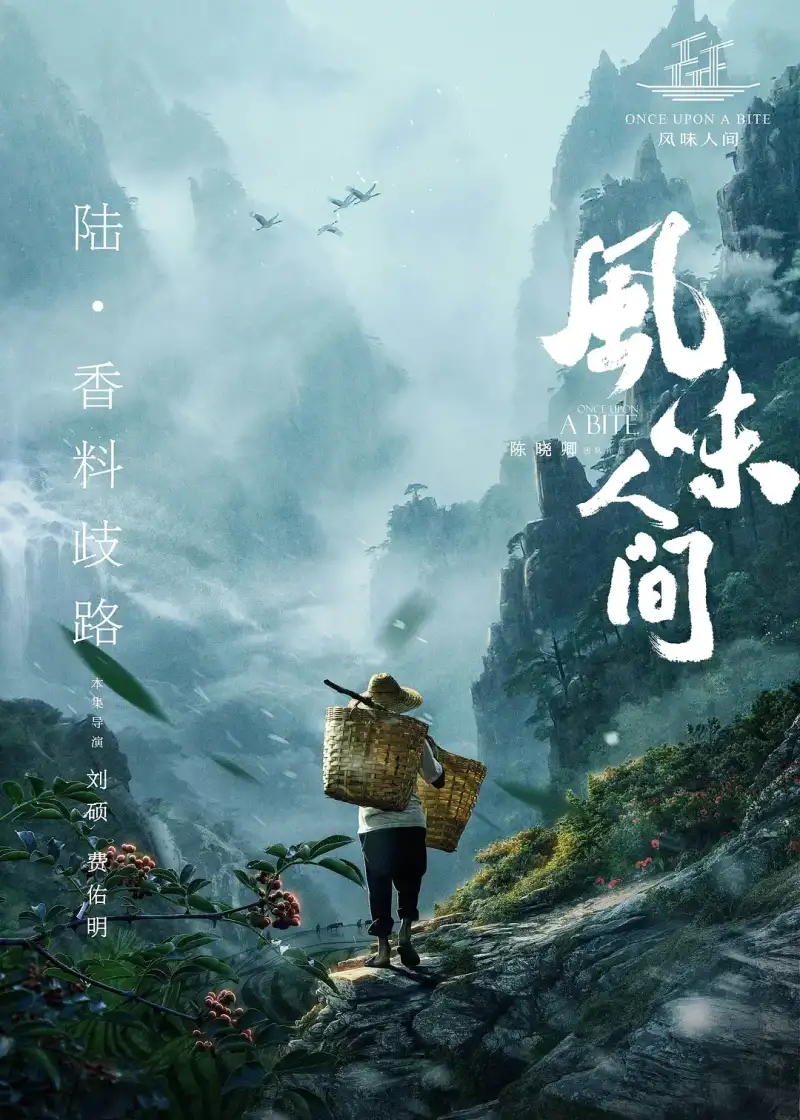 s货水都这么多了还剧照2