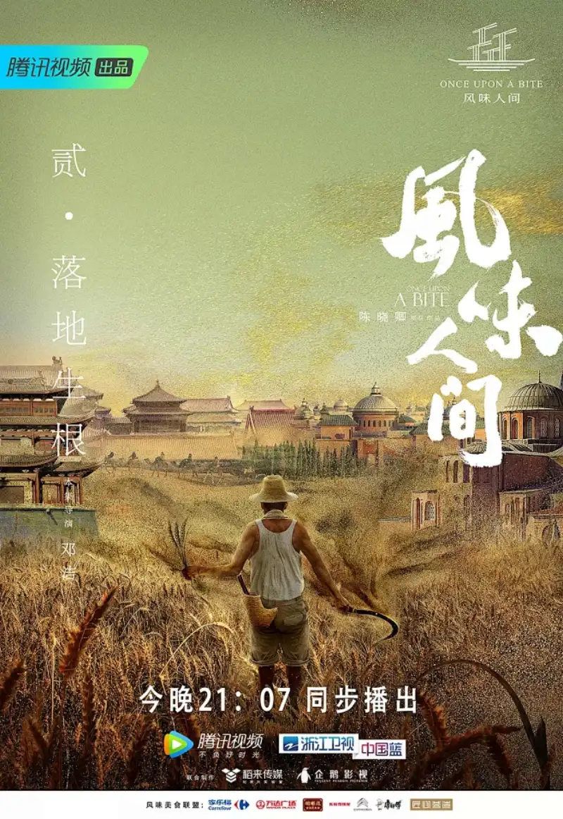 两峰夹小溪地湿又无泥的剧照2