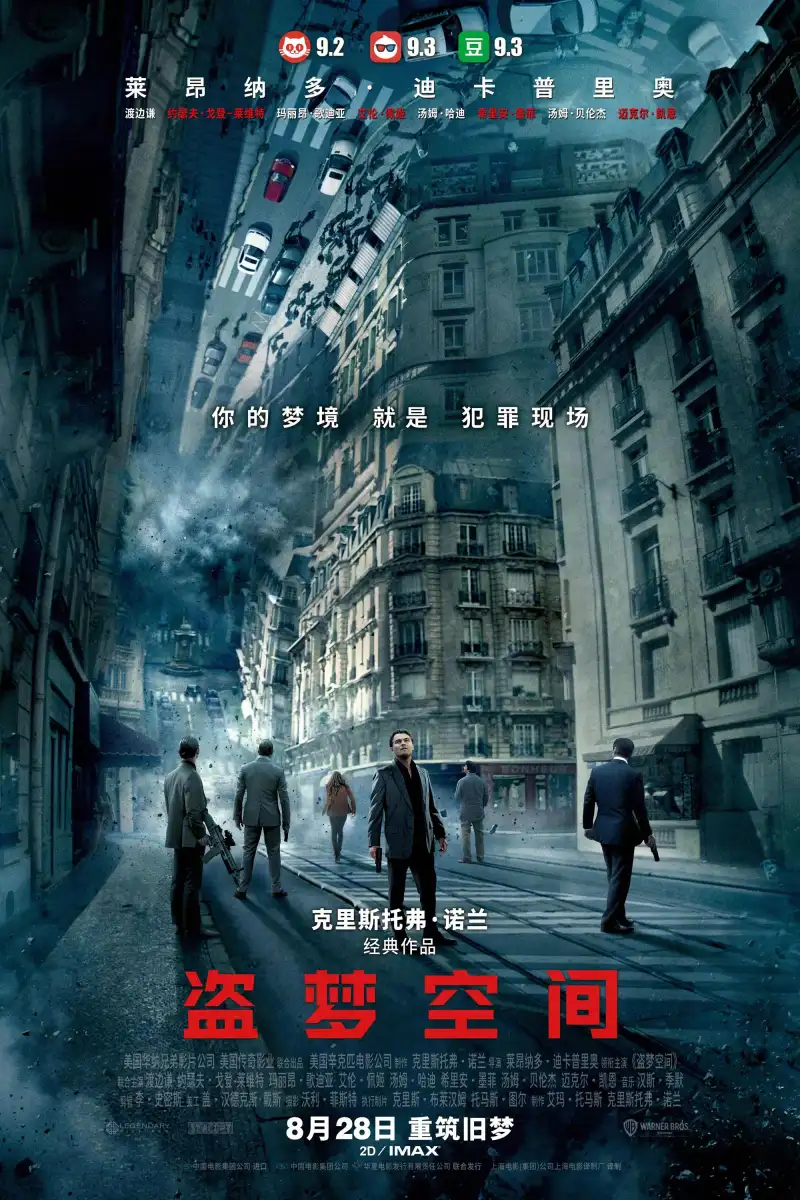 美国新农夫十次剧照1