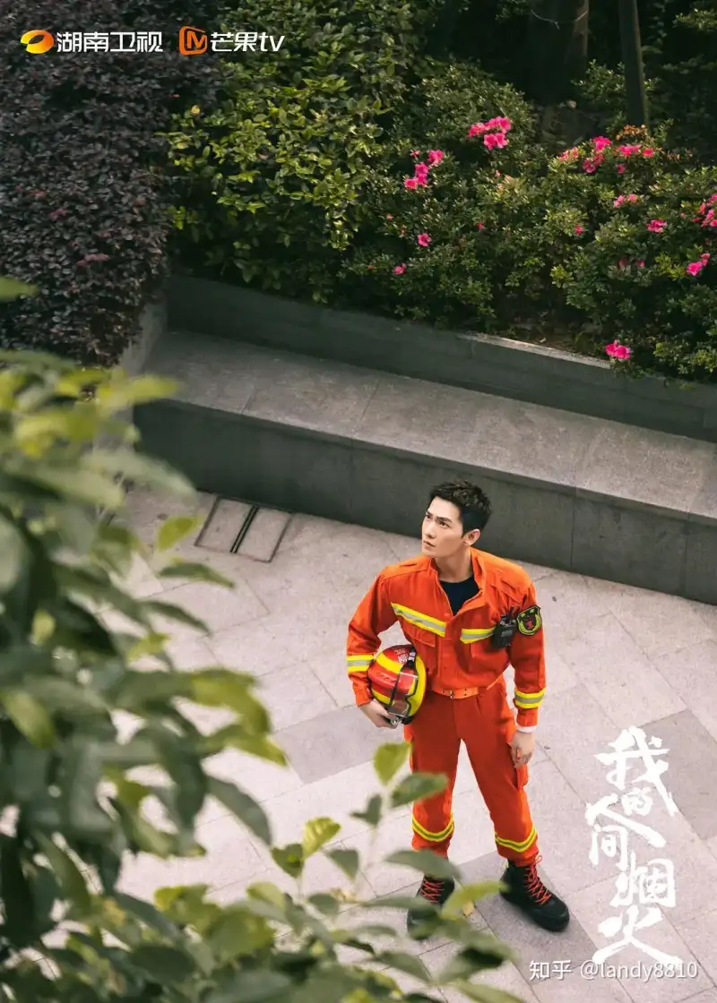 叶玉聊电影剧照1