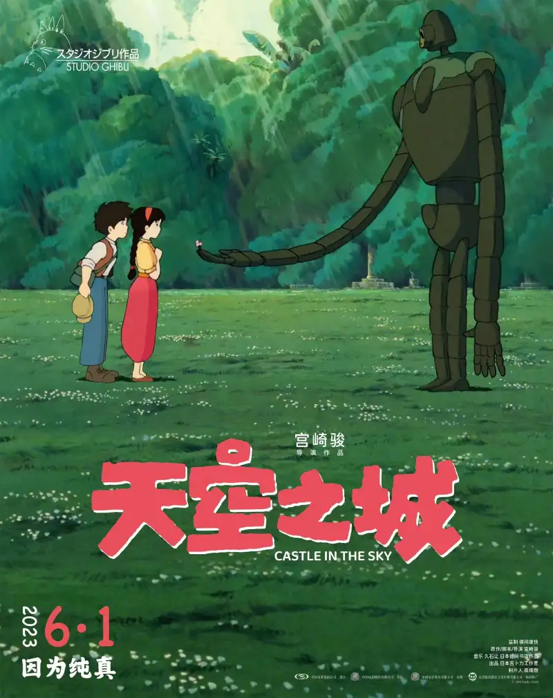 东北往事之黑道风云20年剧照2